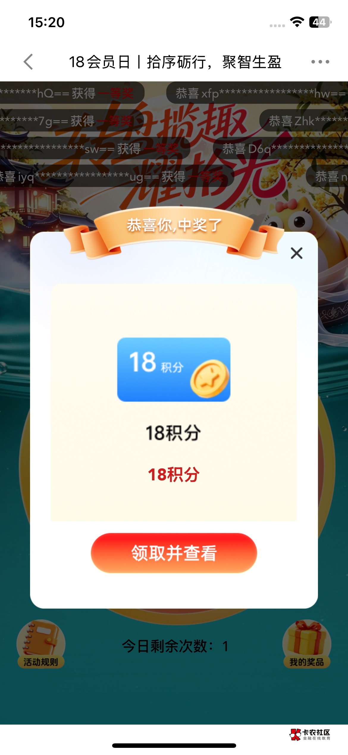 没中过

43 / 作者:哈基姆 / 