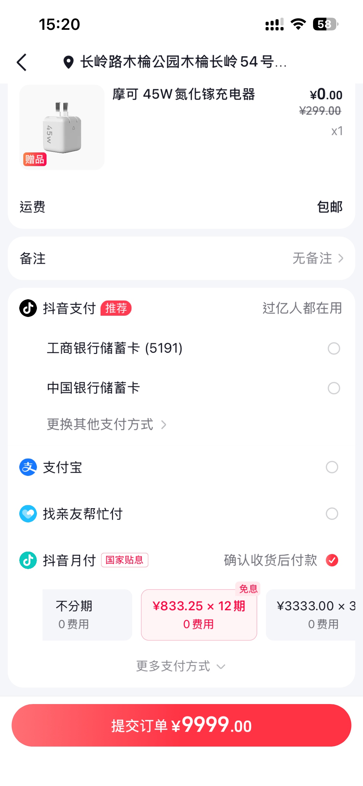 月付卡苹果成功，之前开通过也是1000，一直卡不出来，前几天关了，这几天偶尔上线就看33 / 作者:尘世美1 / 