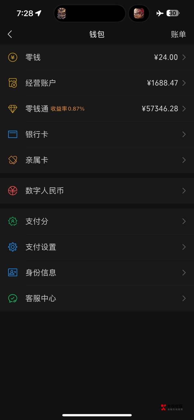 现在躺了两年了 真的一个月1800花费 我感觉好焦虑啊 听到他们结婚了 发财了买车了 我74 / 作者:挂壁骨灰 / 
