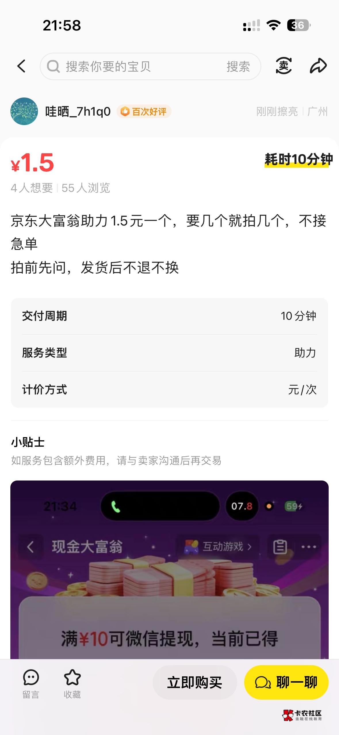 这还玩个6啊哪个老哥太狠了

41 / 作者:海阔天天空 / 