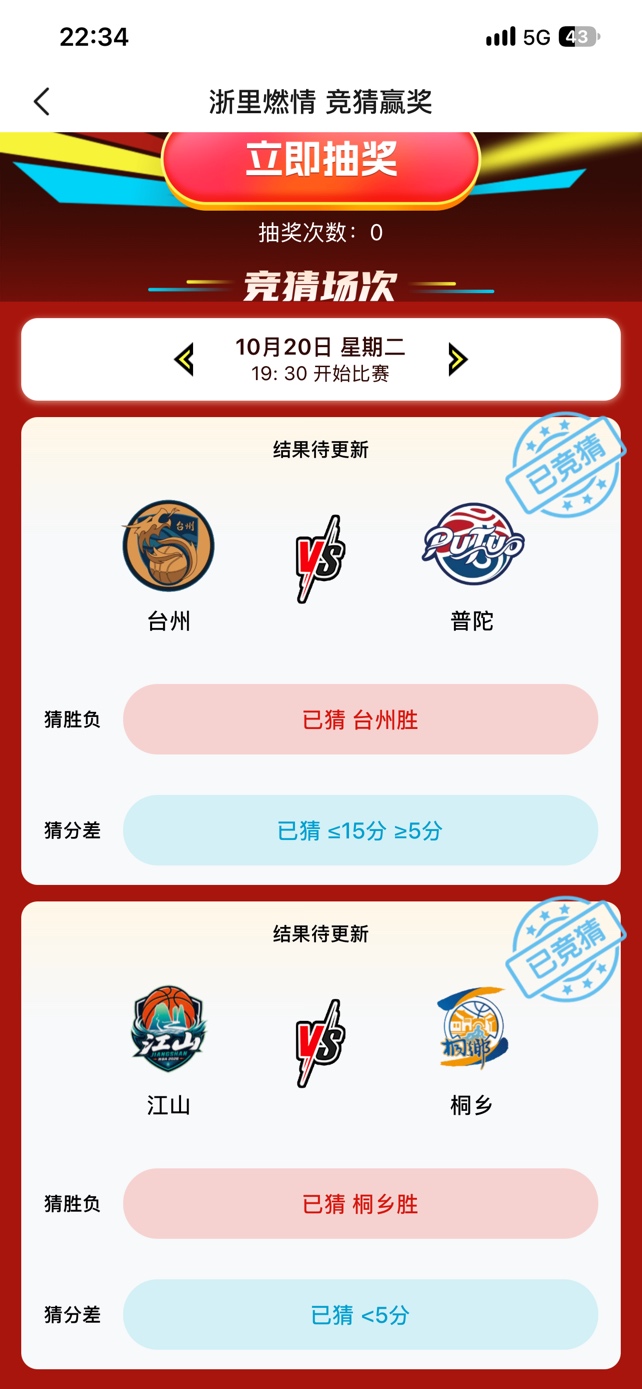 舒服了


1 / 作者:肉吃的不 / 
