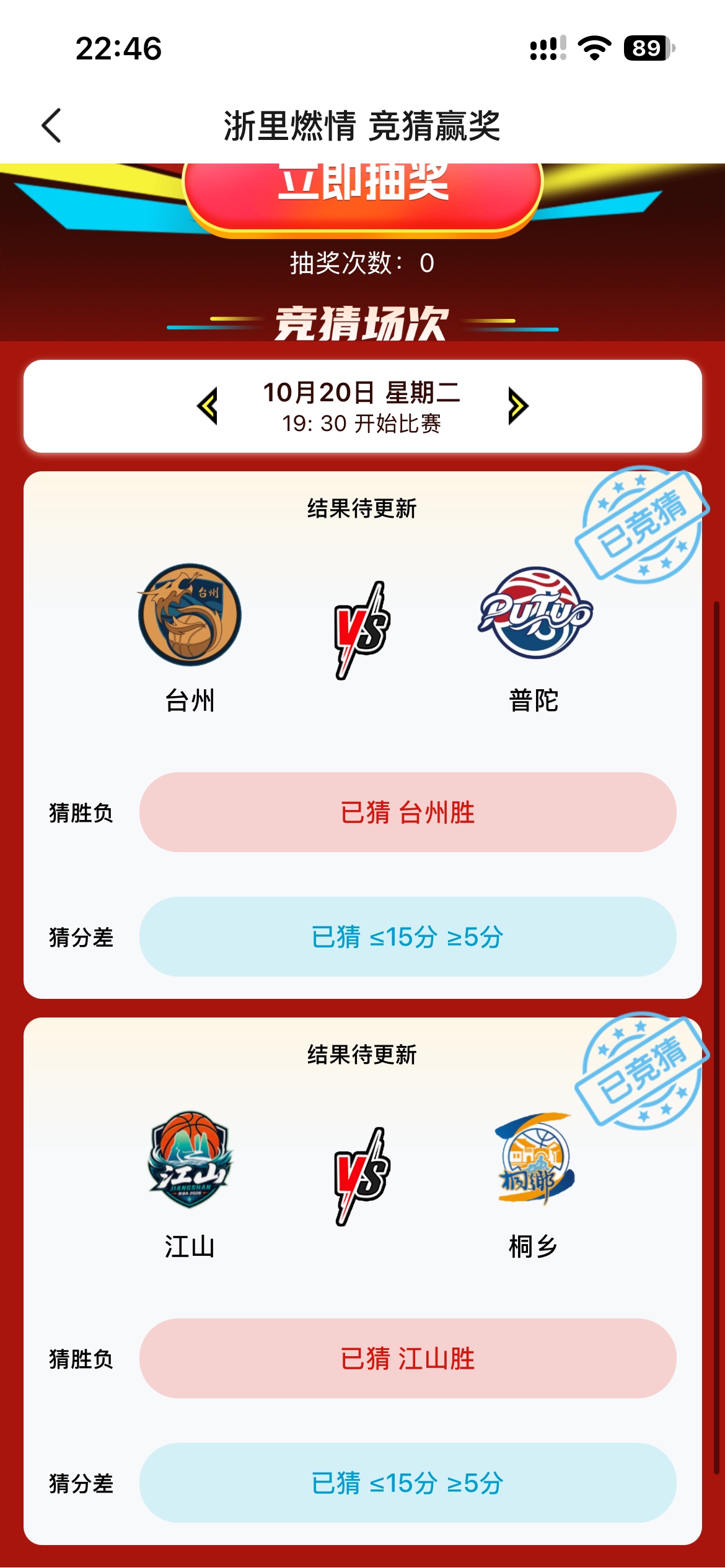 舒服了


54 / 作者:凉森铃梦 / 