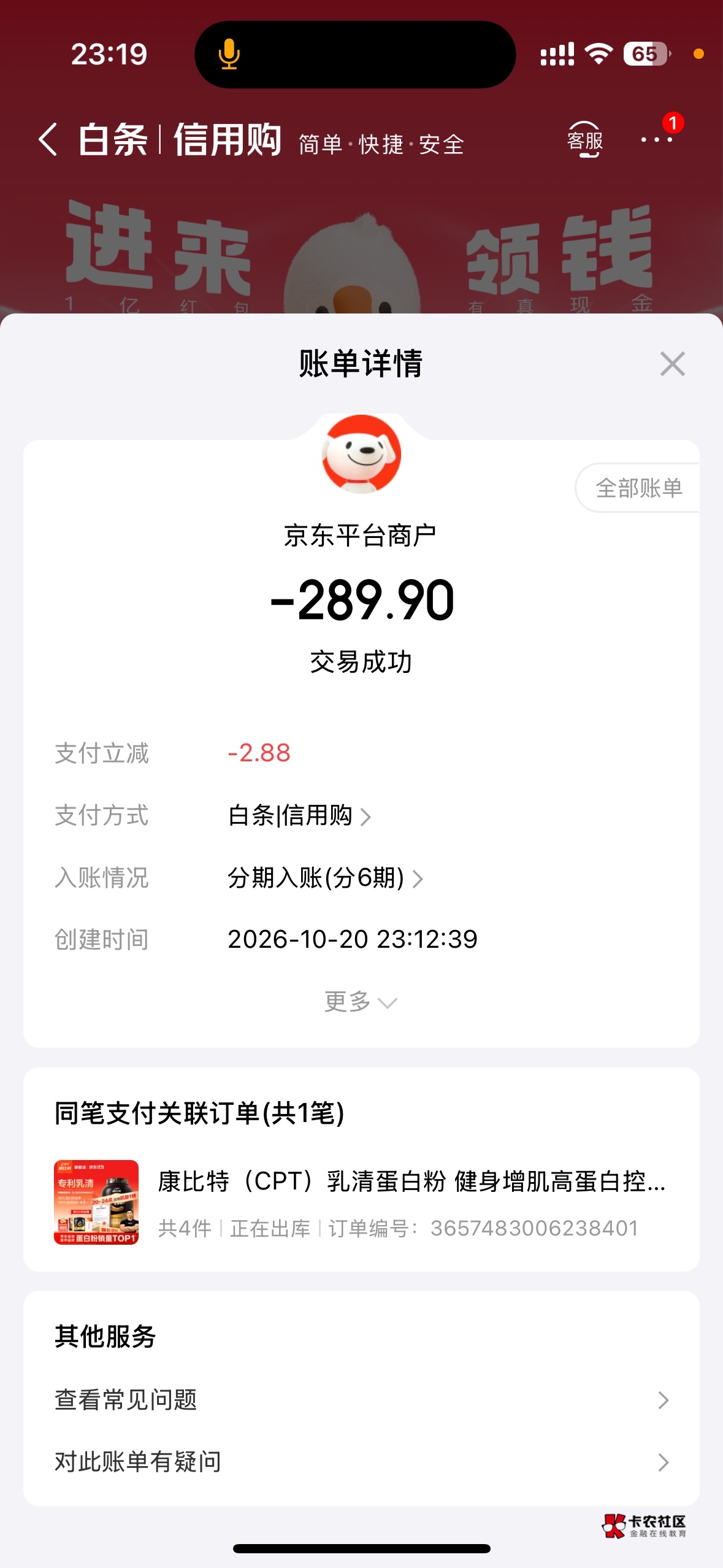蛋白粉是真贵啊300就能吃一个月 割肉了 长点肌肉真不容易

0 / 作者:看看书啊 / 