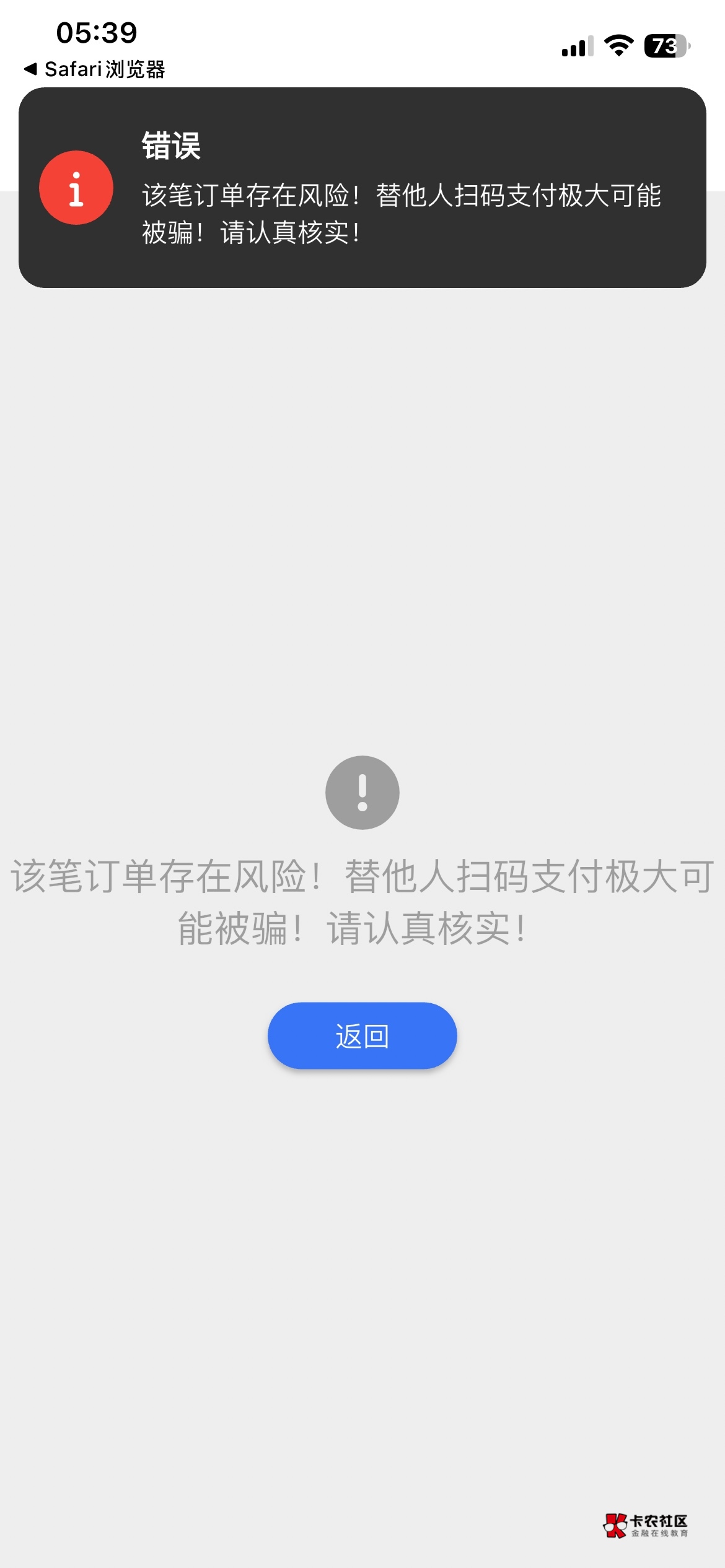 K豆付不了 客服死人，有大佬知道为啥吗


85 / 作者:gjhssb / 