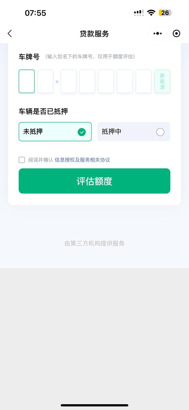 滴滴金融。华瑞银行下款3000。点了几十次了，资方变了才下款。

45 / 作者:lyrical / 