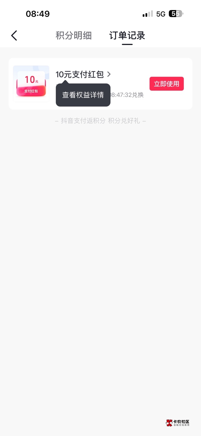 破0

10 / 作者:发财致富！ / 