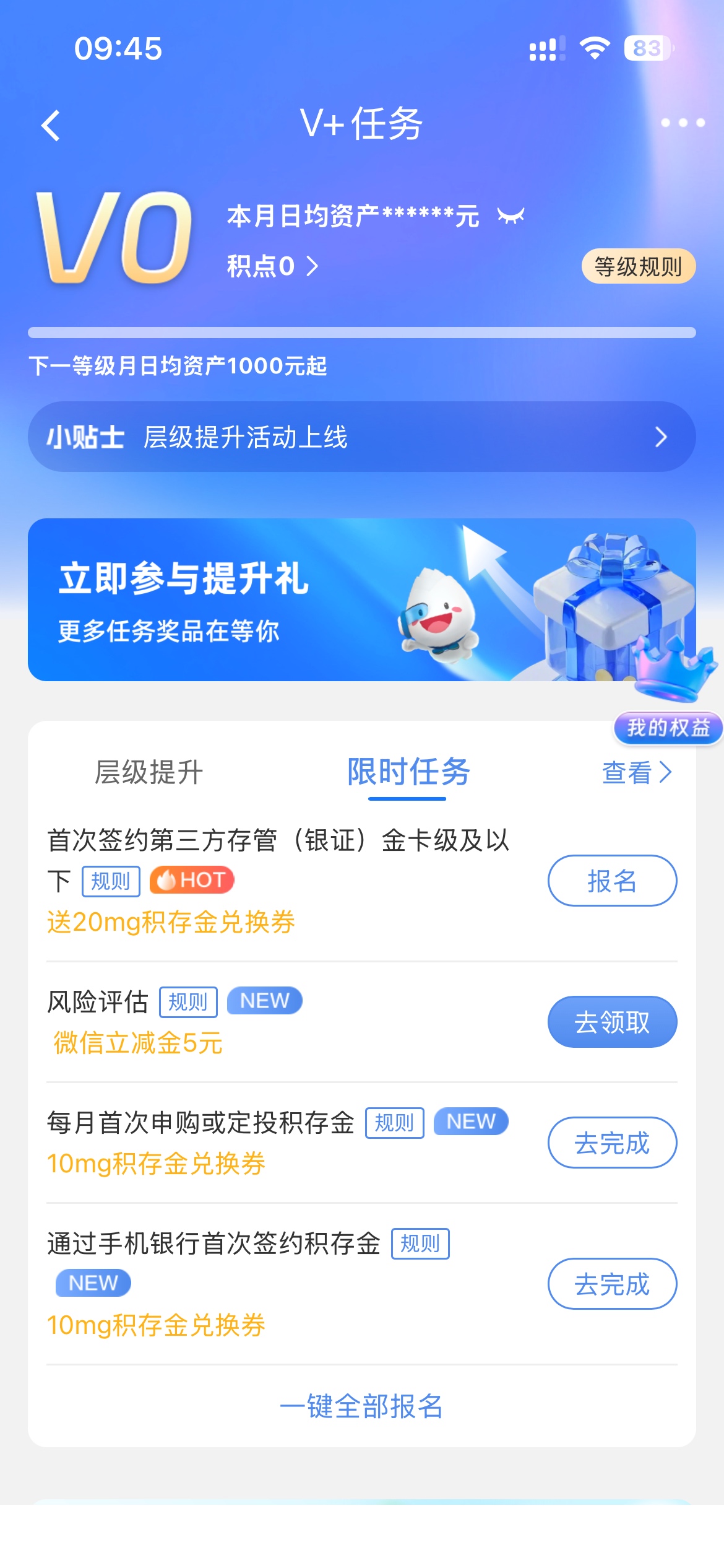 这个三方是不是bug了，直接我也不是钻石级，换绑直接领了，0.16克直接卖了141


30 / 作者:卡农超级管理 / 