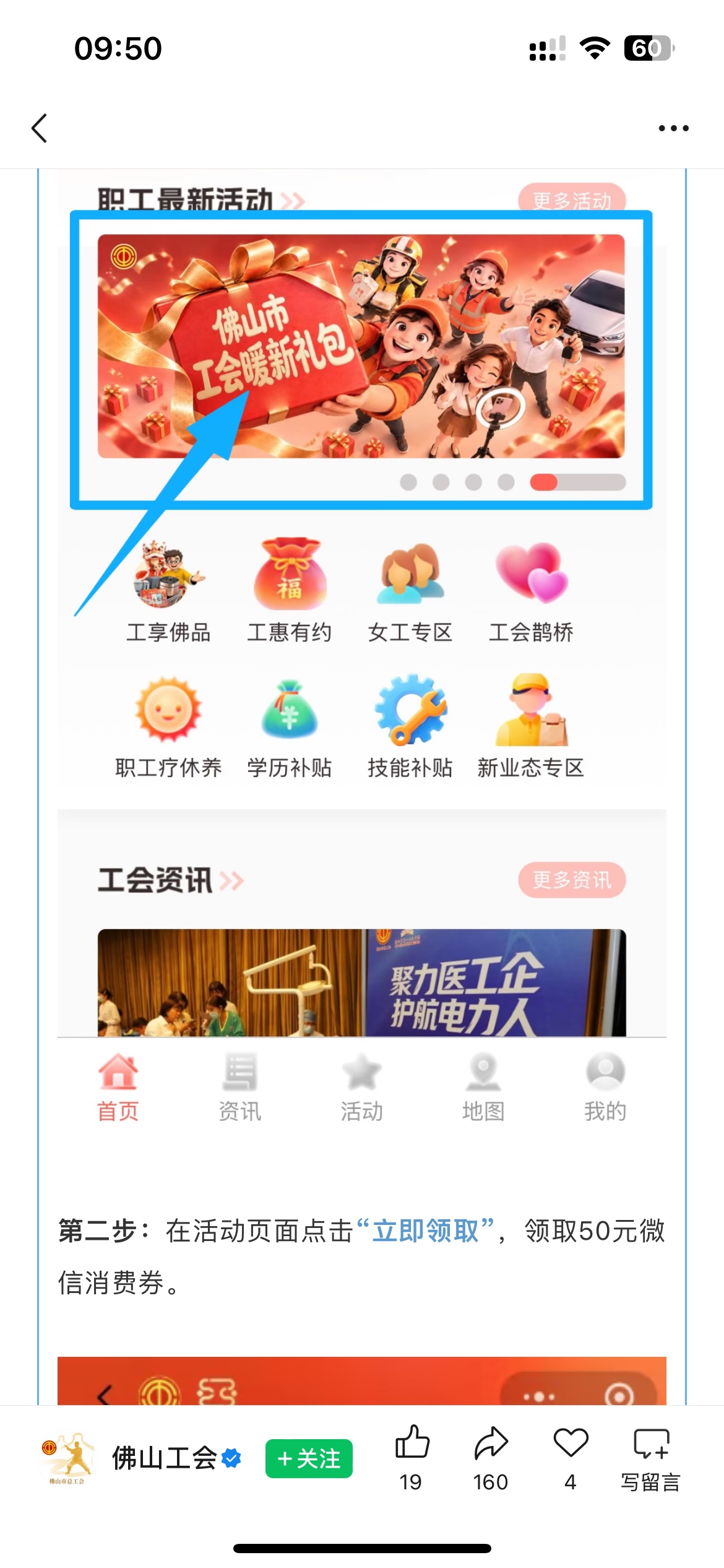 10月21日羊毛线报总结合集34 / 作者:忘了說晚安丶 / 