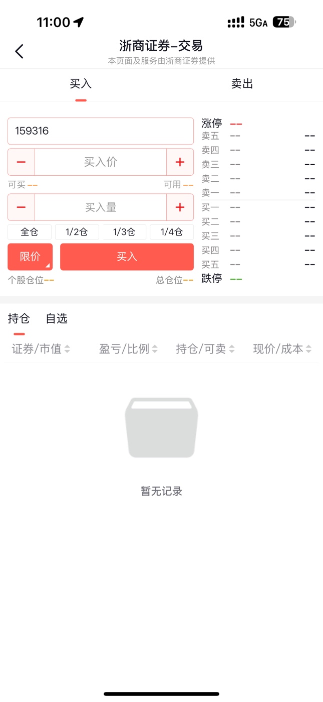 成功拿下80+30



43 / 作者:畅游星空 / 