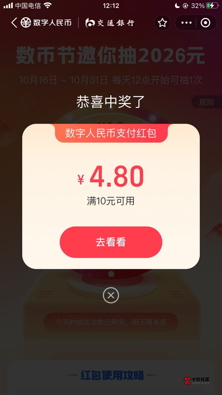 小水+支付宝有淘宝闪购14无门槛券


28 / 作者:元朗龟哥 / 