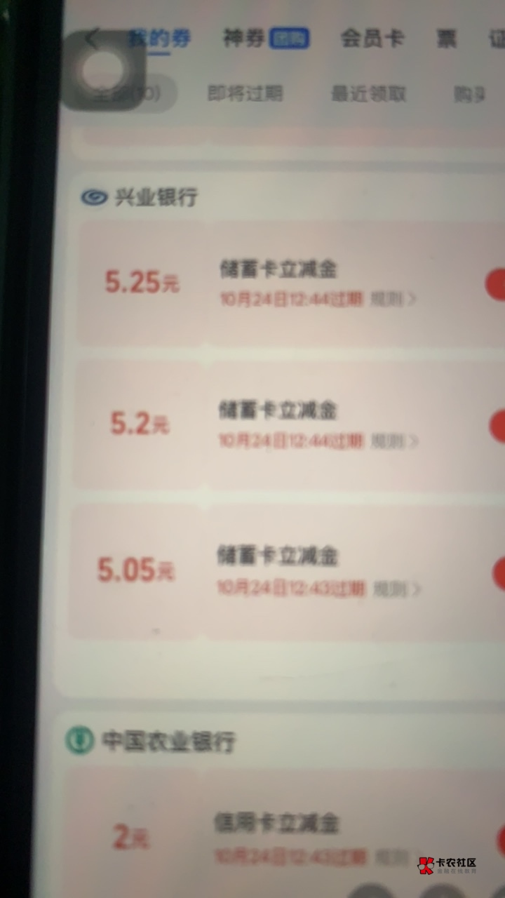 支付宝YHK天天抽奖，有上海兴业的老哥试试

67 / 作者:Adva / 