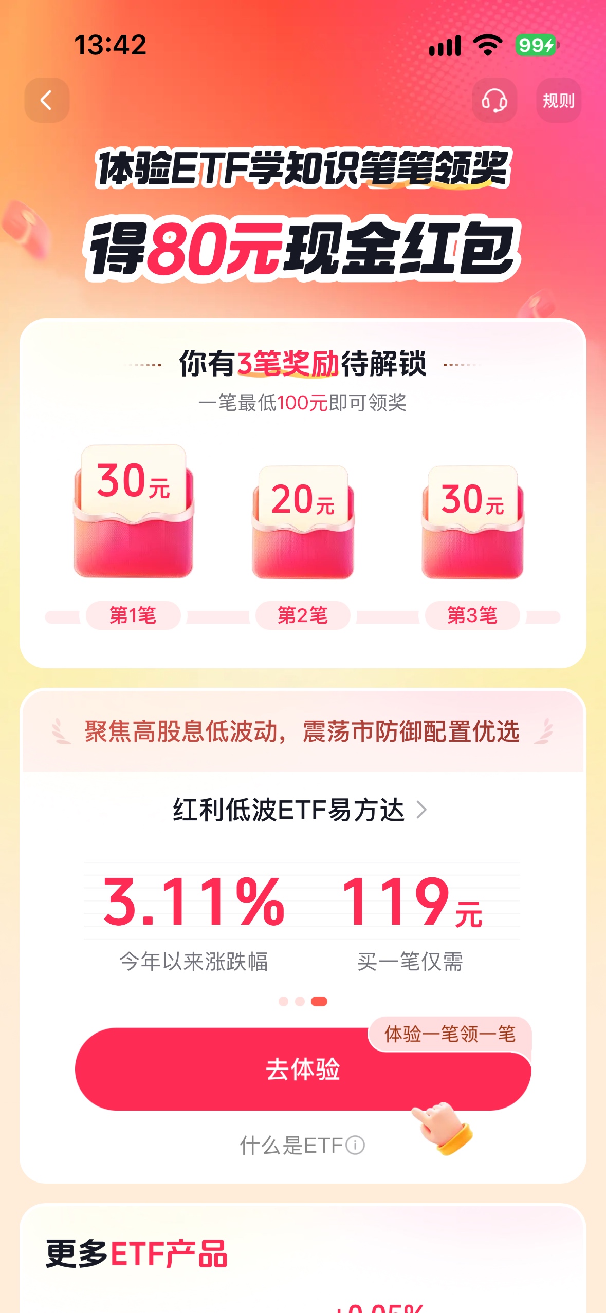 中金新开的加挂就能交易那个老哥我说错了不好意思买港股差点被历史贴老哥骗了


39 / 作者:努力优秀_ / 
