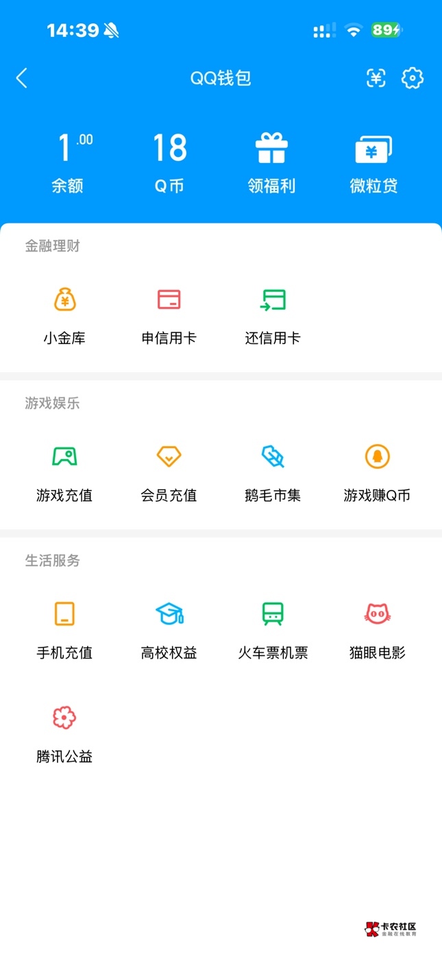 有没有老哥收qb的

79 / 作者:卡农9111 / 