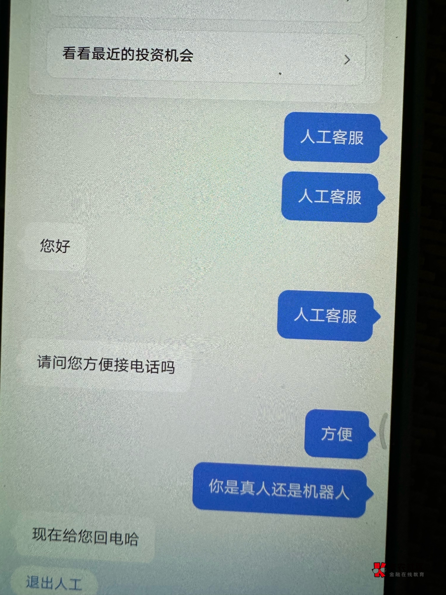 老哥们出大事了 我今天收到一个短信说定投成功 30000 我赶紧打开招商银行 发现是我之30 / 作者:挂壁骨灰 / 