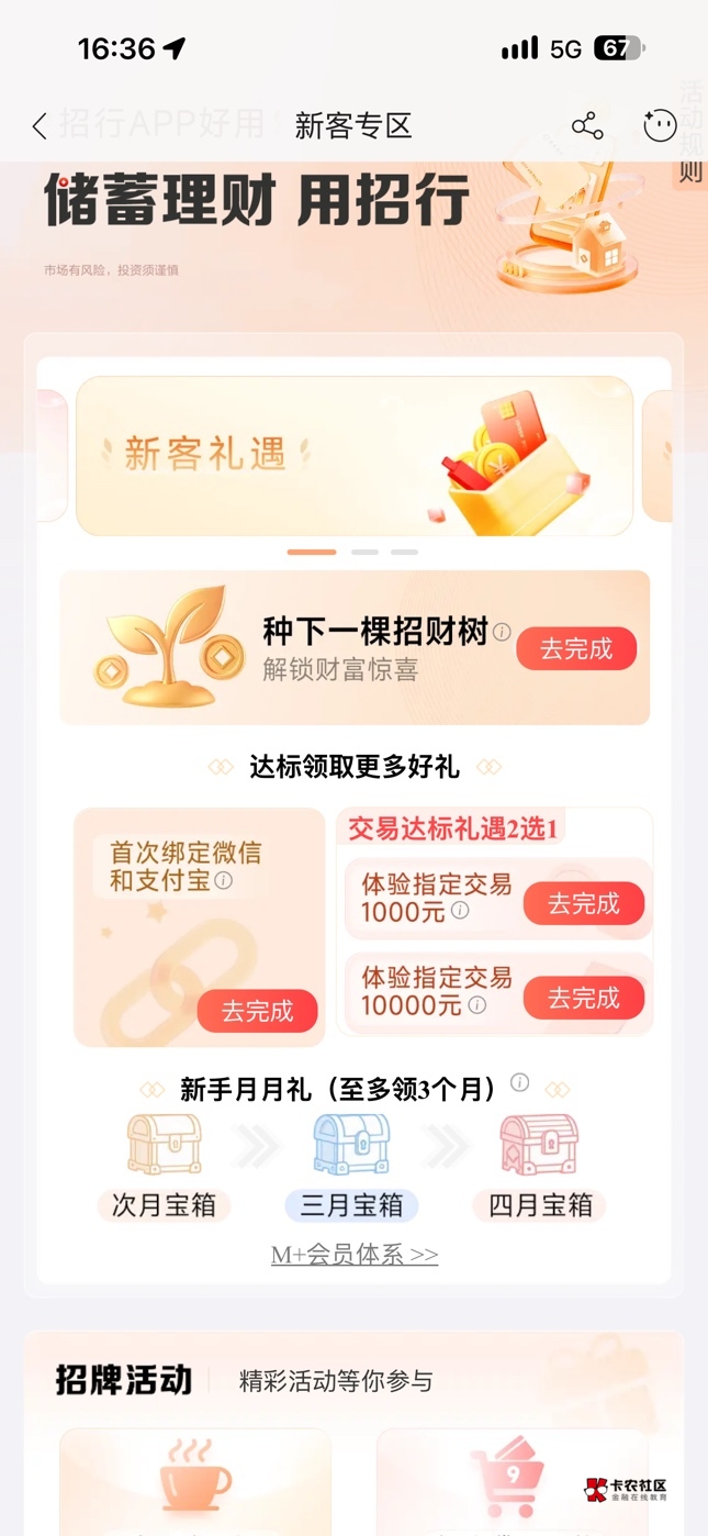 老哥们，刚开的万事达。这个邦了怎么领取不了啊

68 / 作者:bij5 / 
