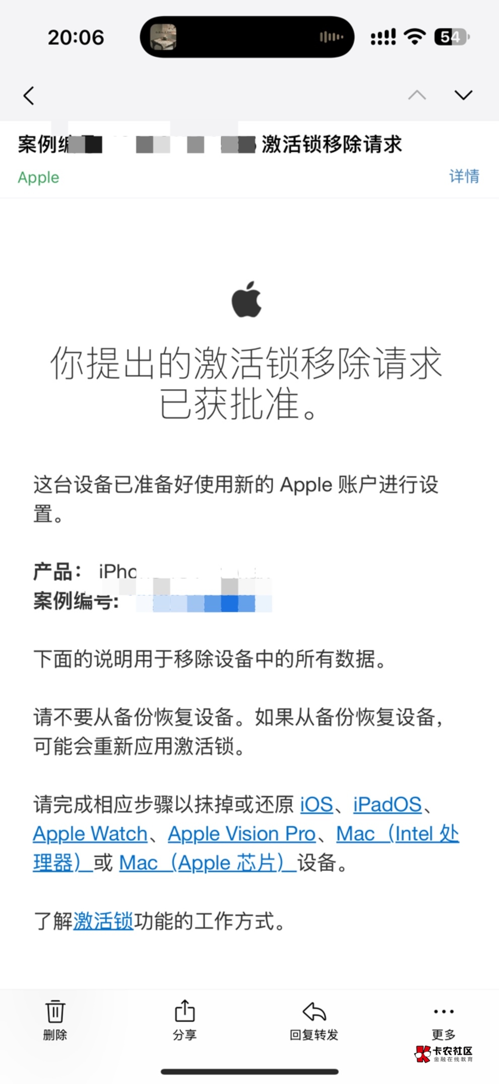 老哥们，小弟有个问题请教下，就是我解锁成功了，但是我没时间去刷机，他那边还能锁我51 / 作者:何时能上岸、 / 