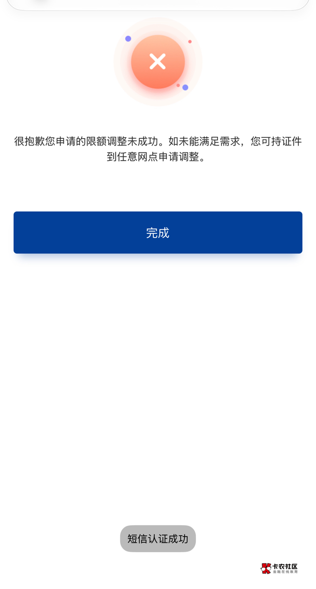 小可爱北部湾。T1000减4。被卡一千。非柜额度就给两百。调个一千也不让调


55 / 作者:bij5 / 