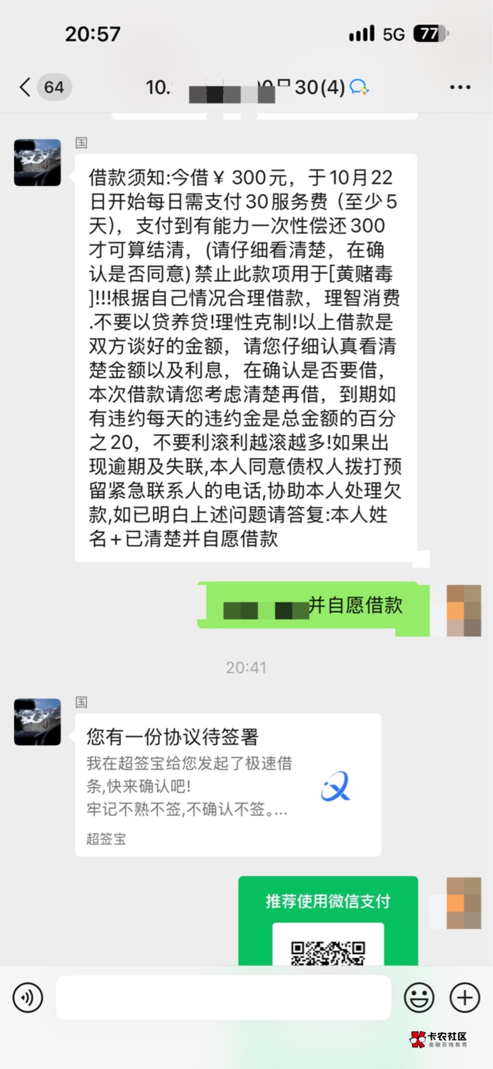 下了家人们

92 / 作者:鳄鱼哥归来 / 