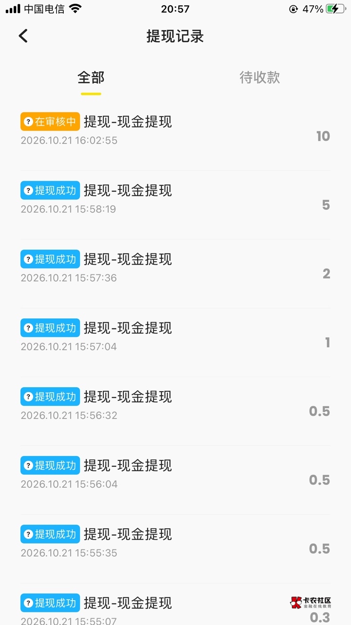 天天全靠广告了，一点毛都没有



59 / 作者:元朗龟哥 / 