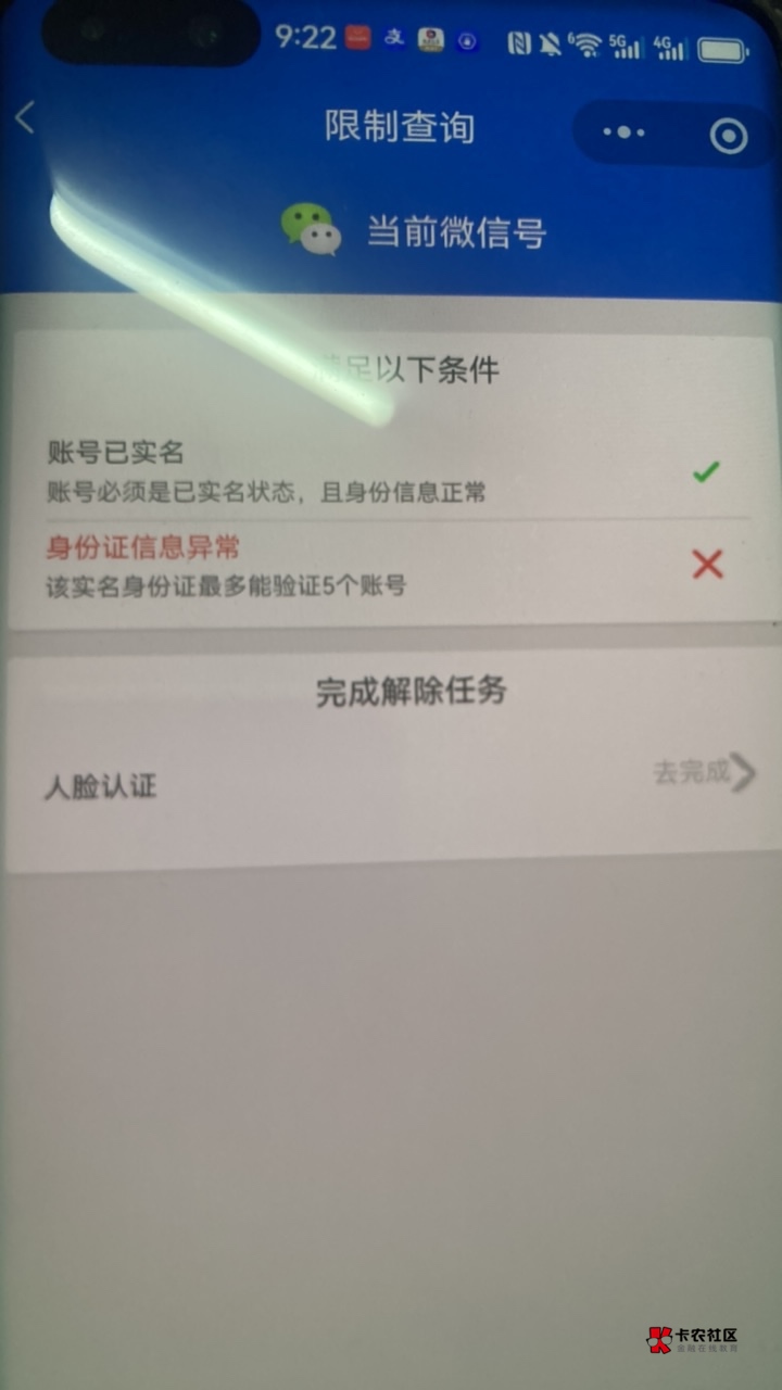 废了，我的地下城废了，前几天端游封10年，今天手游登陆只有一个v正常，其他都废了，71 / 作者:发现毛毛 / 