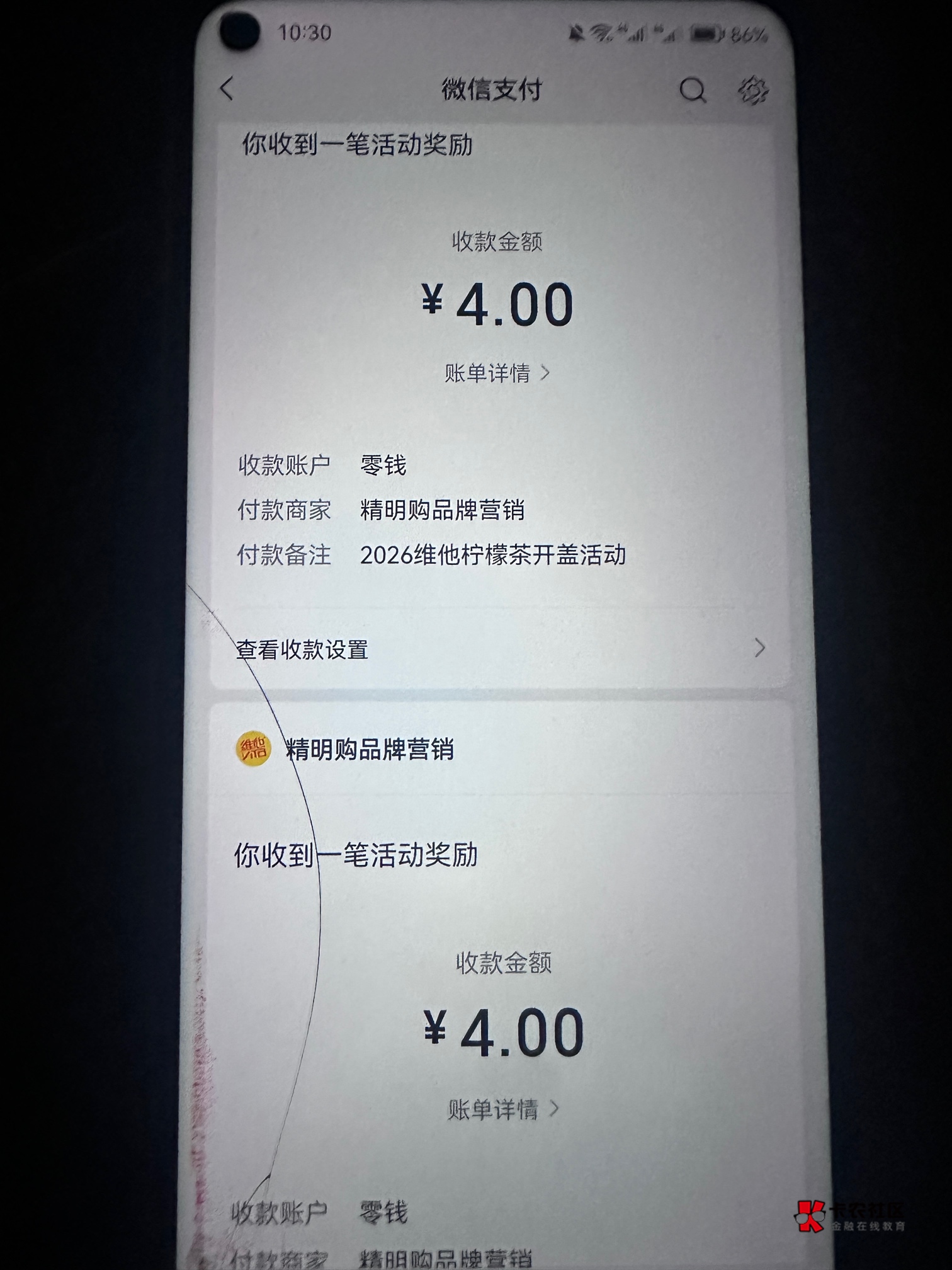 8个吗一个没废，两号16毛，本2毛多，也算破蛋了

51 / 作者:如家大酒店 / 