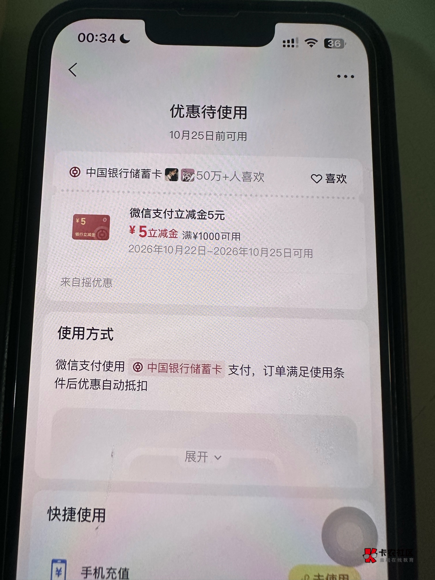 破零了，4毛

65 / 作者:9465704 / 