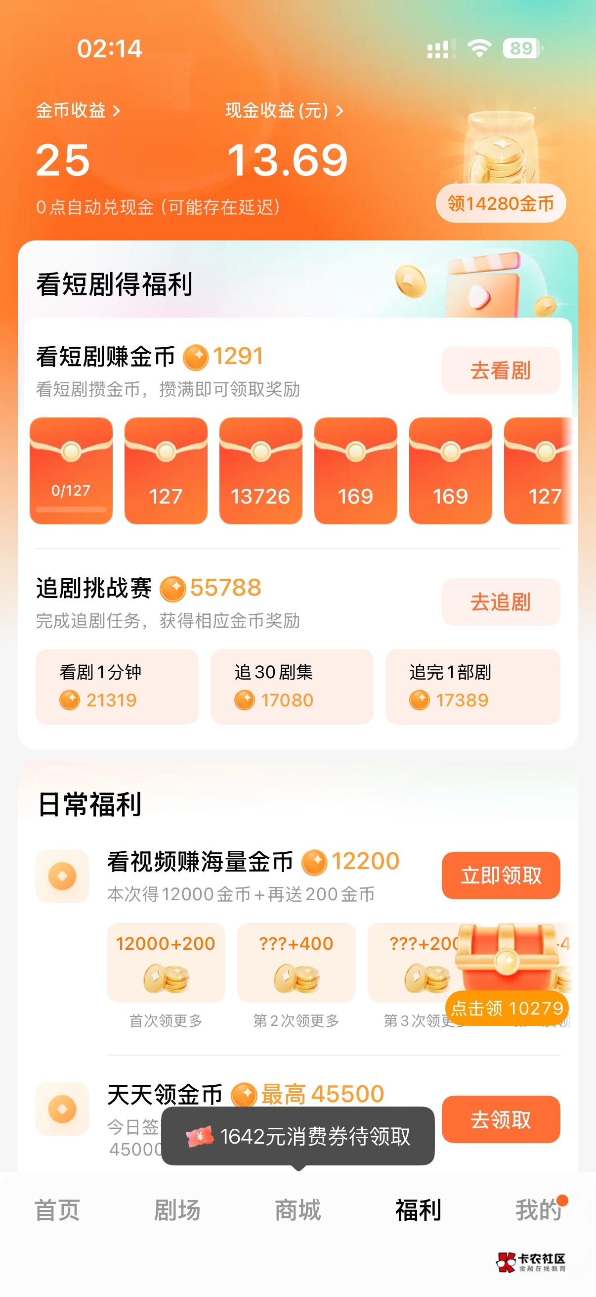 黑了一个多月还是繁忙，太狠了

24 / 作者:XP密钥9 / 