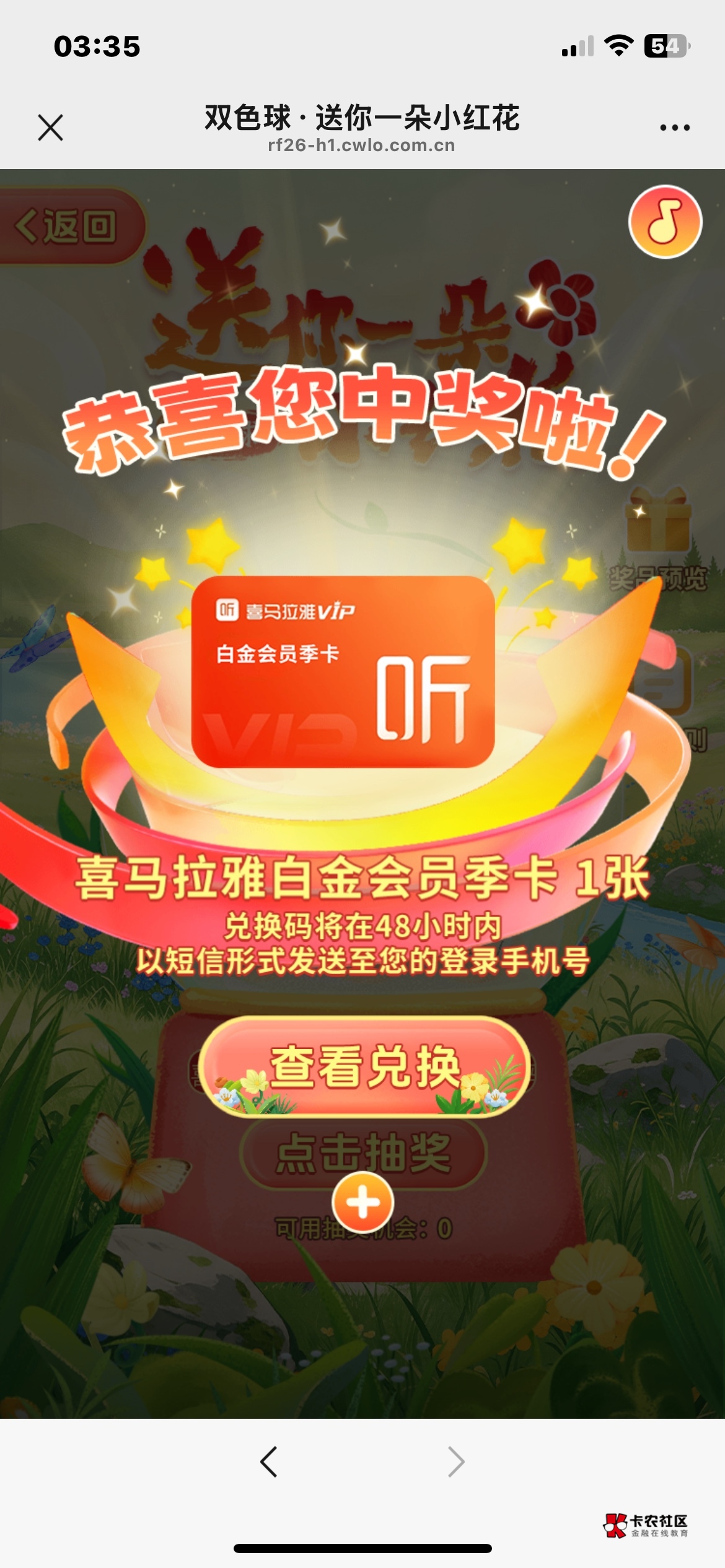 福彩刚中 这个值多少

66 / 作者:雪下的那么认真 / 