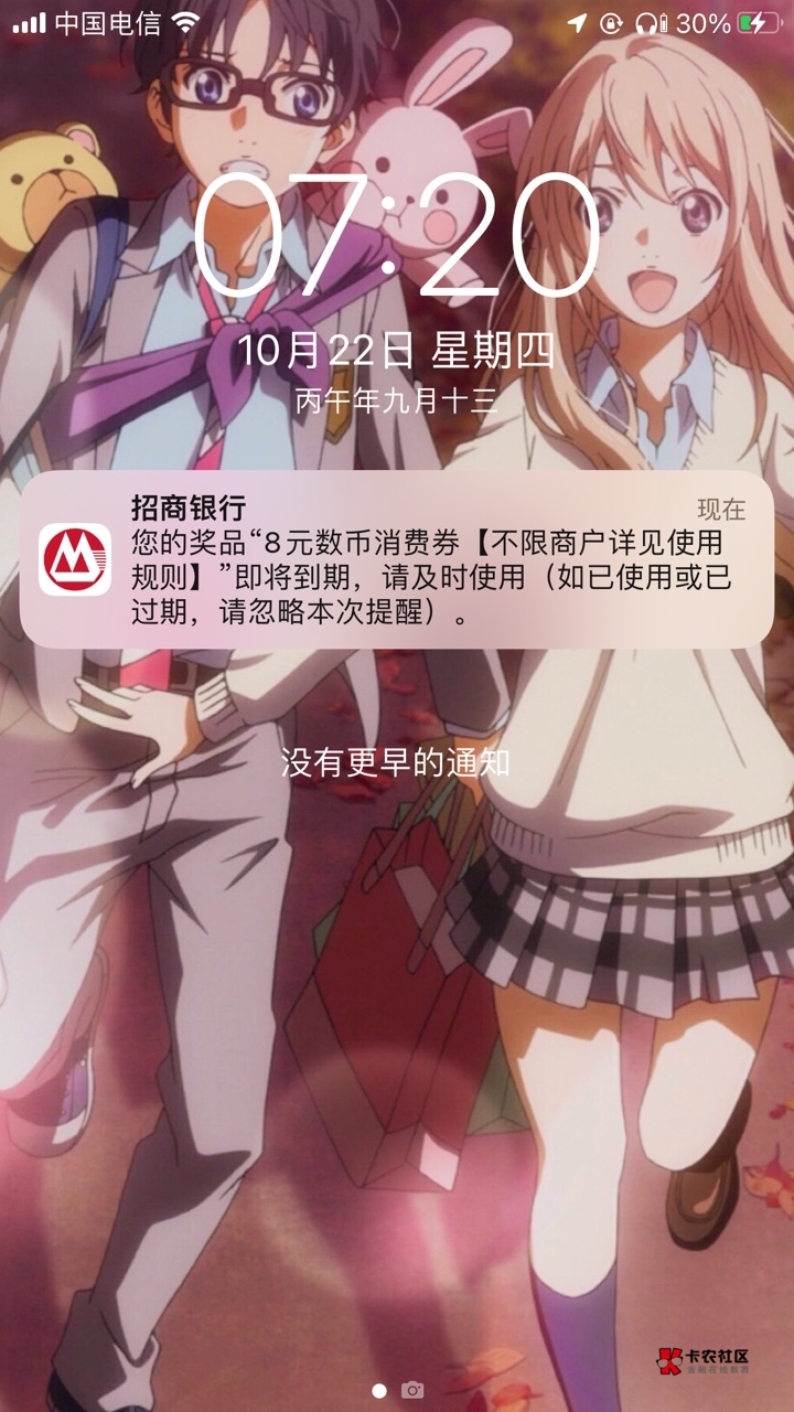 意外之喜，不知道哪来的


74 / 作者:元朗龟哥 / 