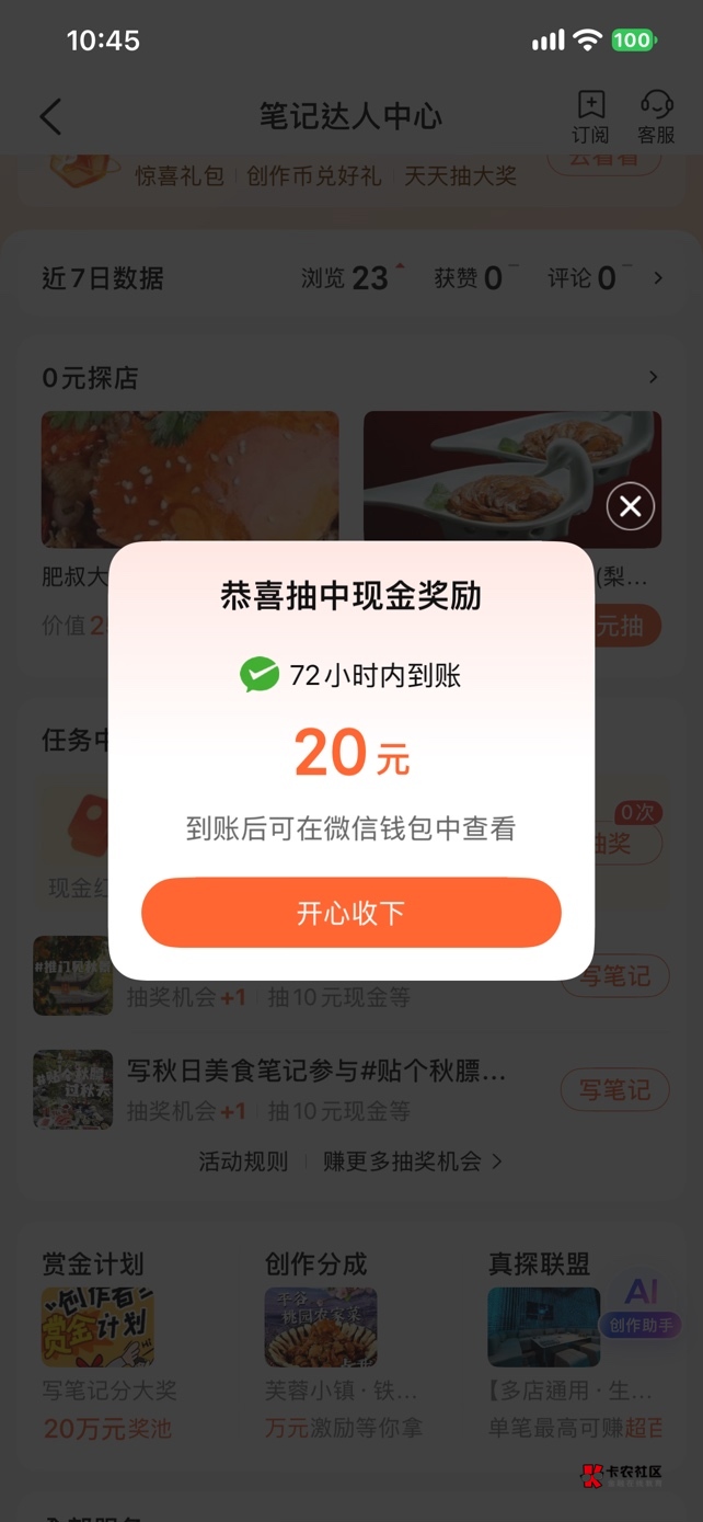 破零

80 / 作者:jiaodie“ / 