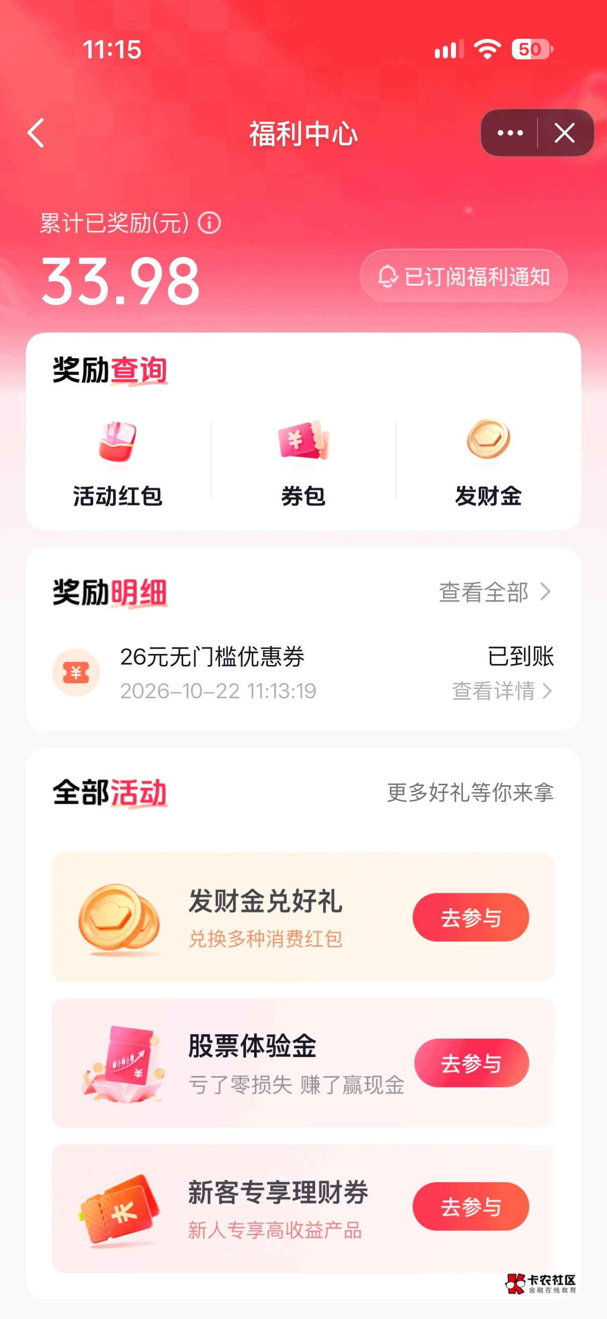 就一个26 买什么t

13 / 作者:真的很难受 / 