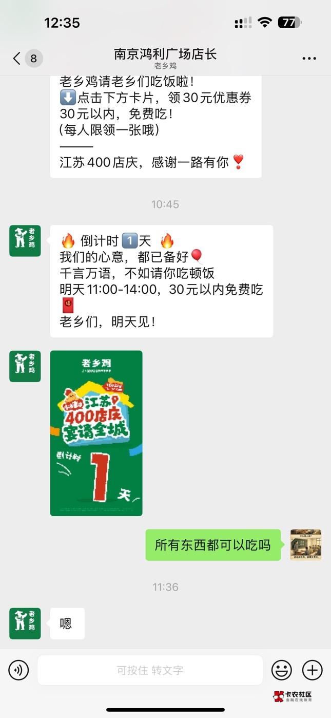 明天记得冲冲冲，不知道给不给打包出来，我领了四张

81 / 作者:A0.阿军 / 