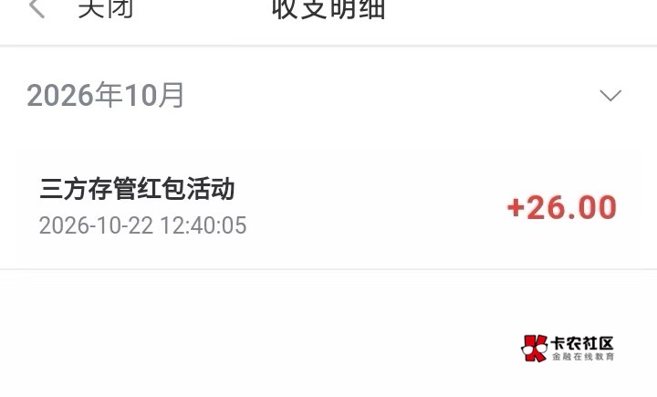 新浪到了，速度换设备冲

13 / 作者:歌 / 