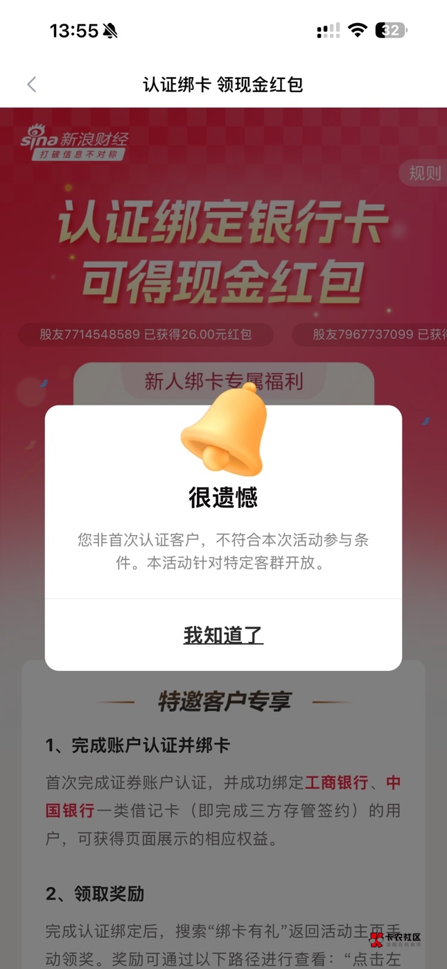 开成功了 再进提示这个咋整啊

42 / 作者:天气预报名字 / 