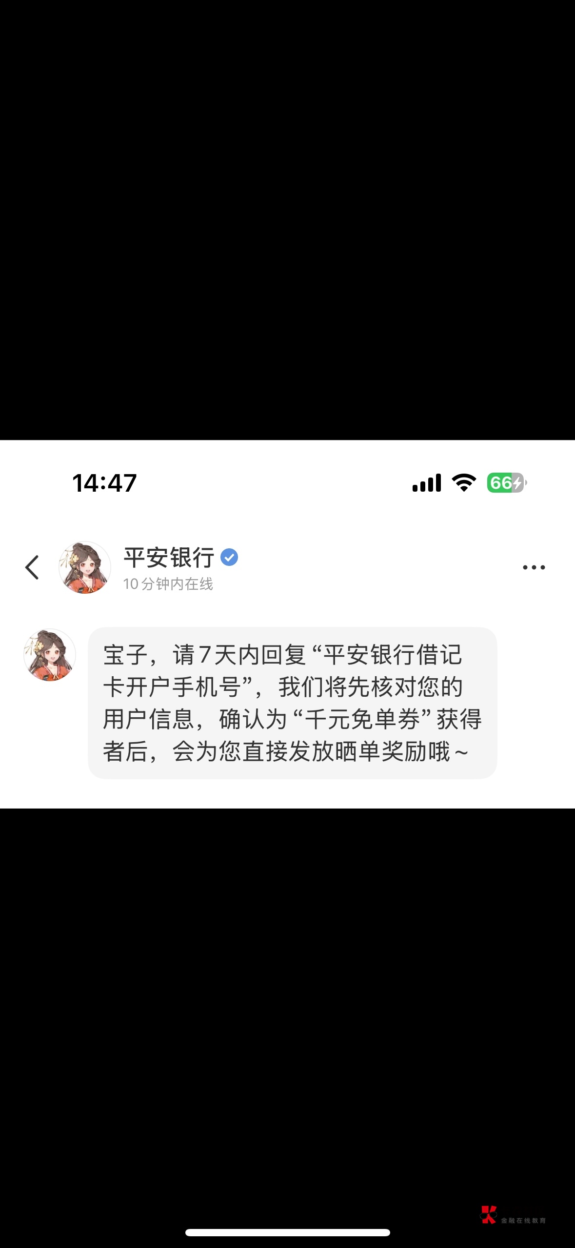 美滋滋

15 / 作者:撸神来哒 / 