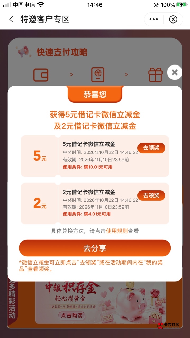 中行深圳低保7

59 / 作者:乘风破浪- / 