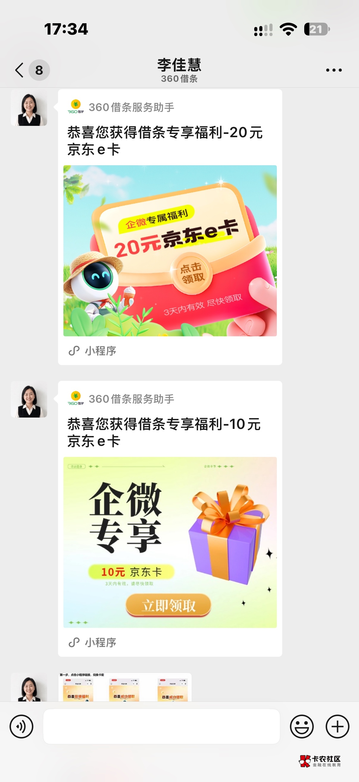 震惊，李佳慧复活！ 还好没删掉。简单粗暴感觉像变了个人。 

82 / 作者:我早以麻痹 / 