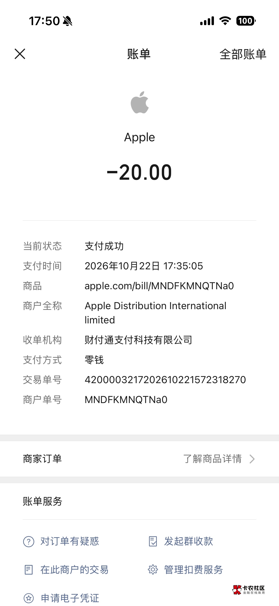 出声，这是啥最后20毛还被扣了

47 / 作者:哦这样吗 / 