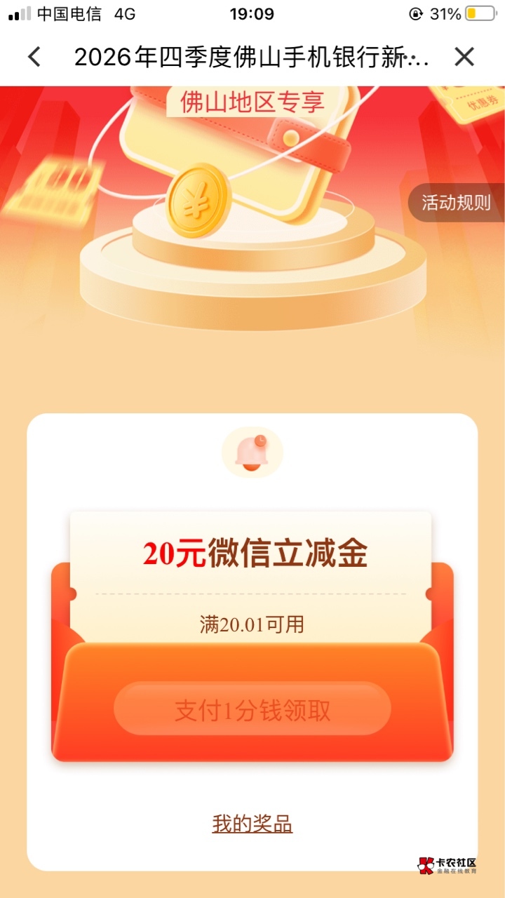 佛山一类领不了啊，说要新签约客户

90 / 作者:时光静好。 / 