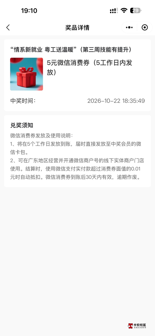 美滋滋粤工惠开奖了5毛

23 / 作者:9465704 / 