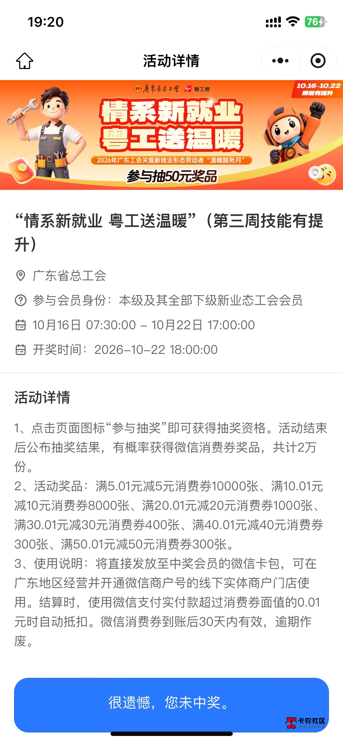 不中啊

12 / 作者:哥gggg / 