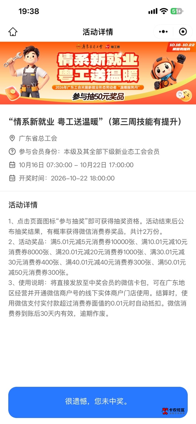 连个5都不给我

28 / 作者:肉吃的不 / 