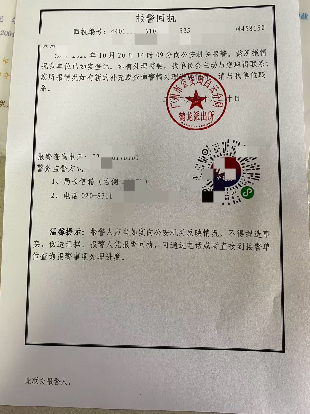 关于我被葱头骗500的事，这两天一直各种渠道投诉，但京东客服给我的说法，这个携程卡75 / 作者:北柠- / 