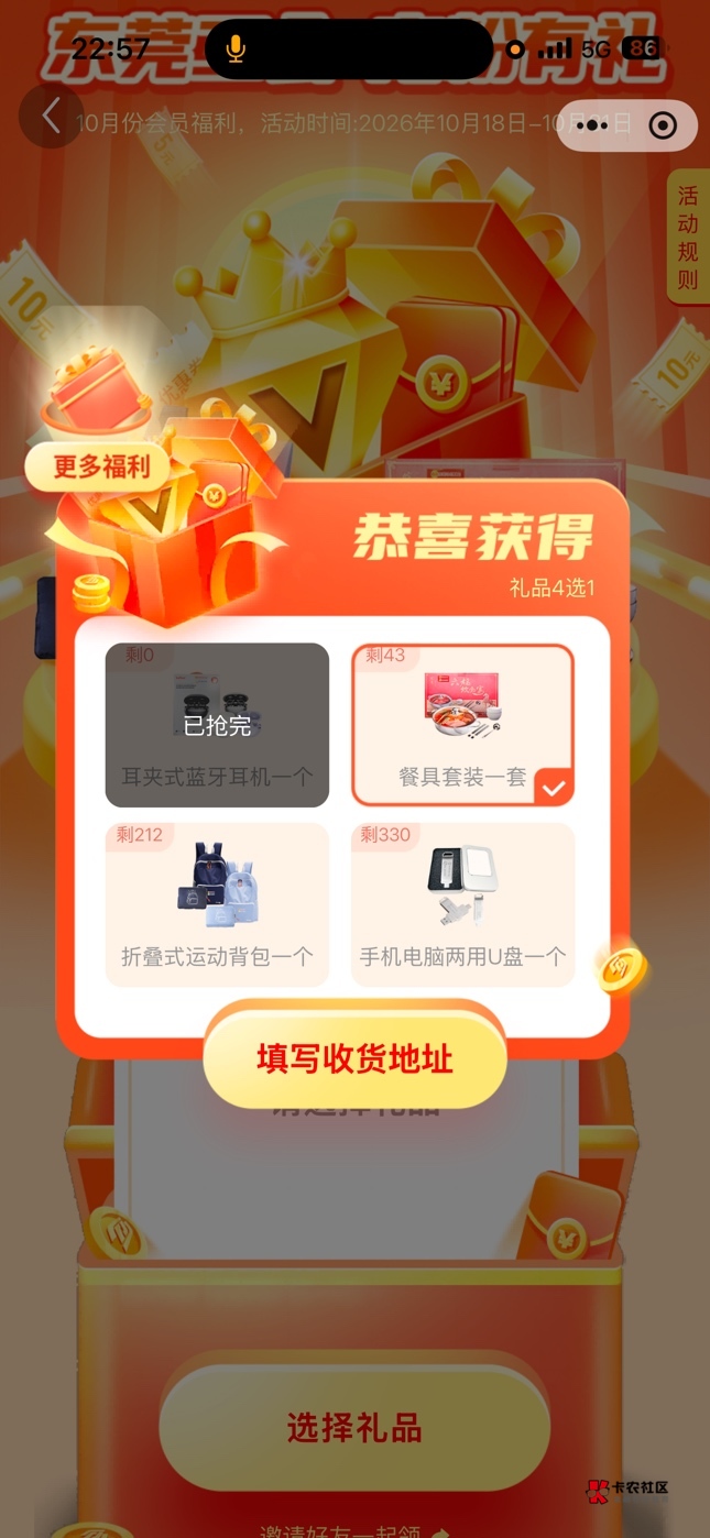 限东莞，实物有人要吗

74 / 作者:一场雪 / 