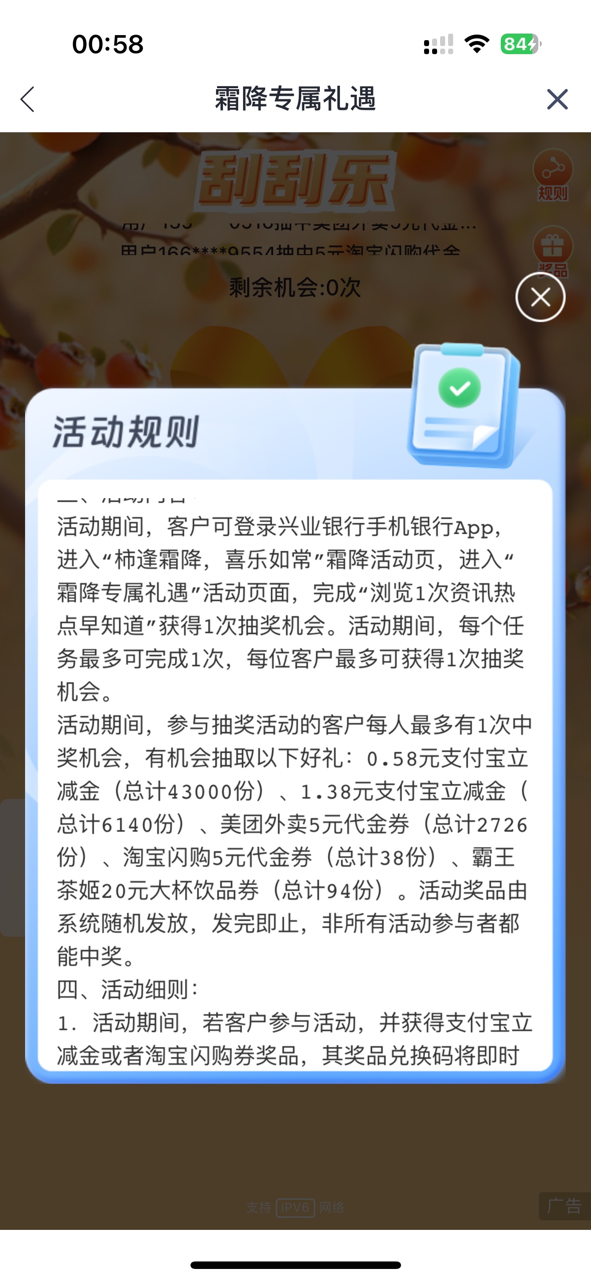 兴业可以了霜降

47 / 作者:海阔天天空 / 