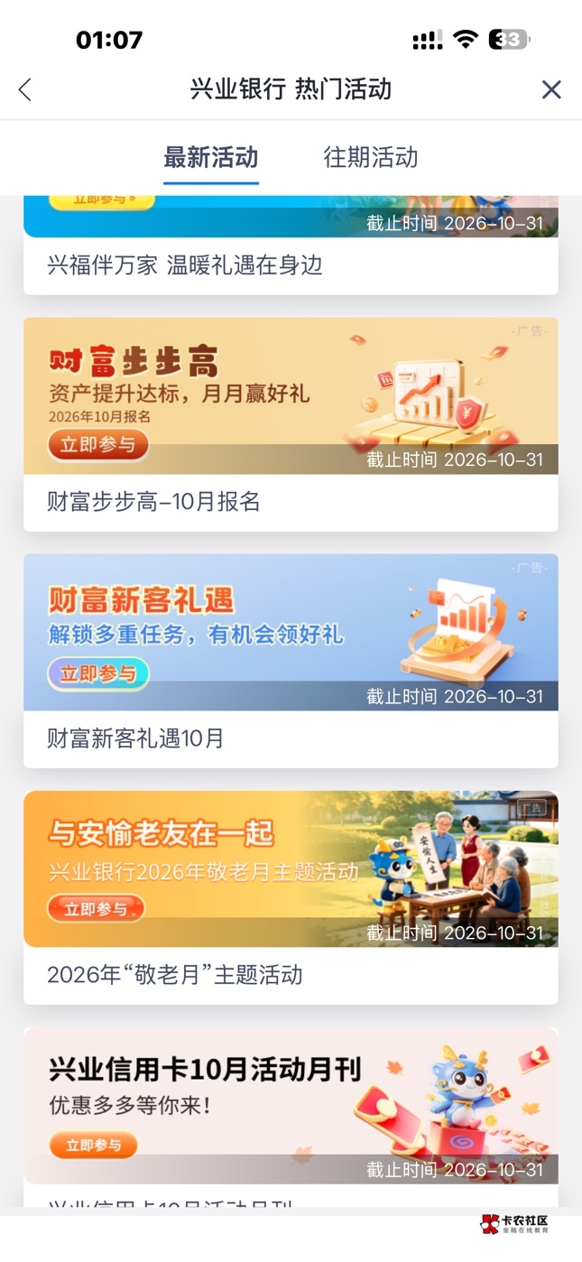 入口都没有

72 / 作者:卡农9111 / 