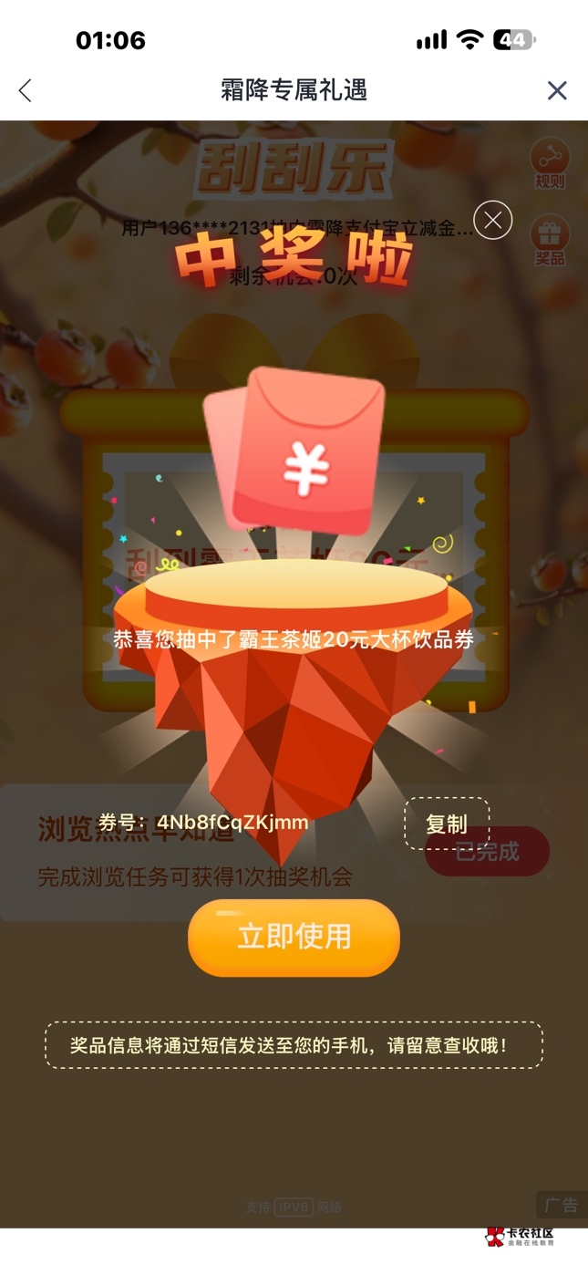 人人霸王茶姬大杯

16 / 作者:wsdwsd / 