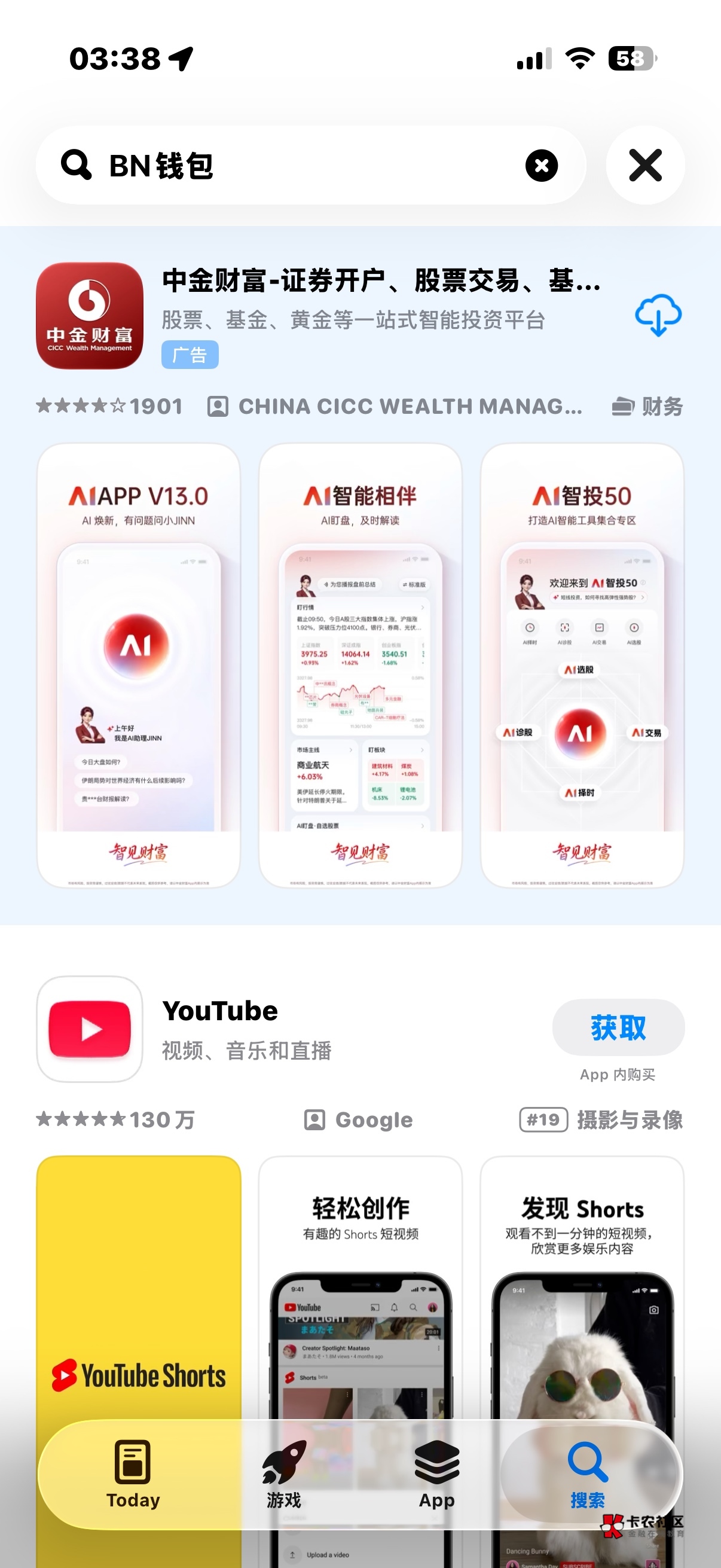 BN钱包咋玩 新人

9 / 作者:卡农上将 / 