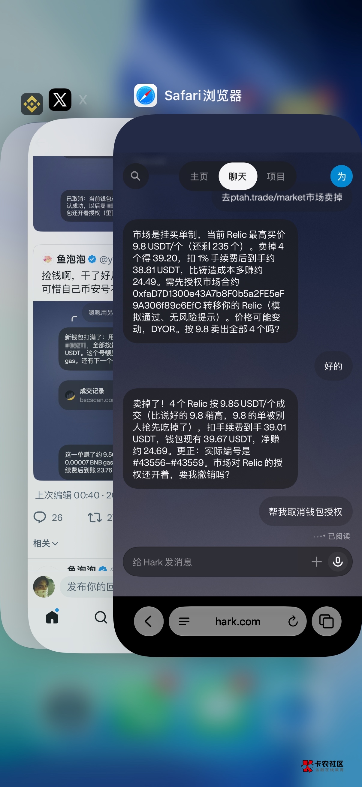 看球呢，火急火燎的来，五分钟就搞定了啊，推上手把手教程复制过去


41 / 作者:猪鱼 / 