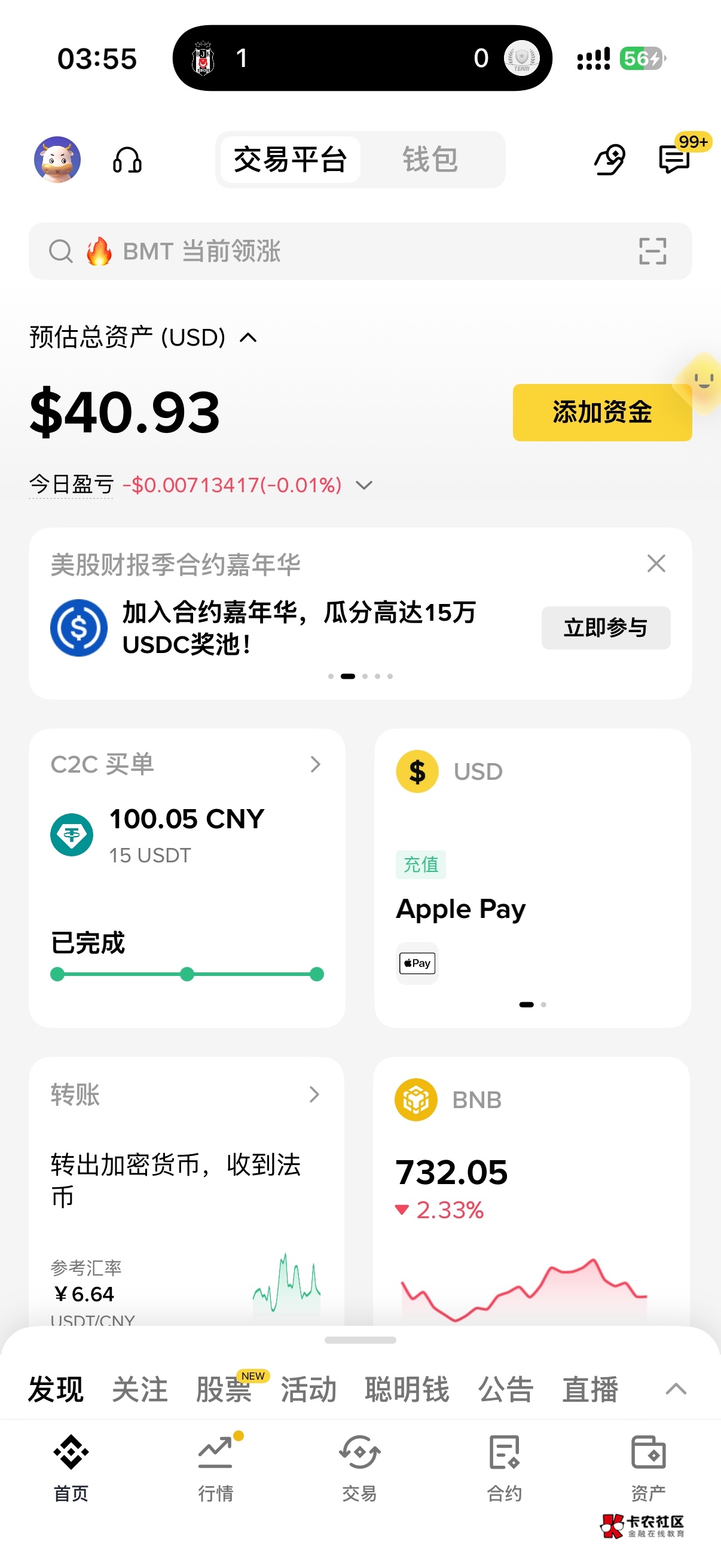 看球呢，火急火燎的来，五分钟就搞定了啊，推上手把手教程复制过去


85 / 作者:猪鱼 / 